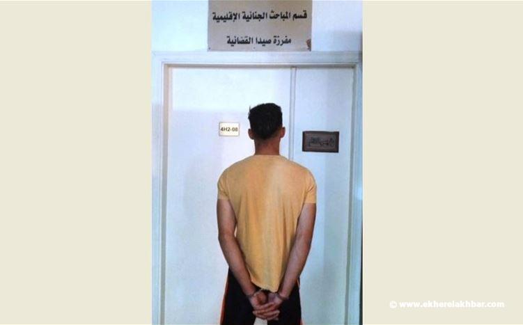 قوى الأمن: توقيف سارق أموال جباية كهرباء في صيدا