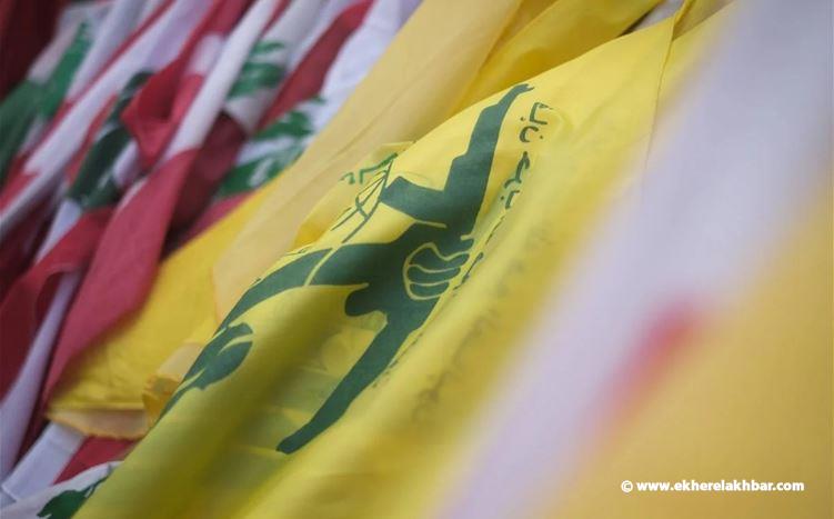 حزب الله: هذا العدوان يؤكد الشراكة ‏الكاملة والمباشرة بين أميركا و"إسرائيل" ويدفع المنطقة والعالم نحو ‏المجهول
