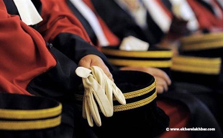 التشكيلات والمناقلات القضائية إلى ما بعد انتهاء العطلة القضائية