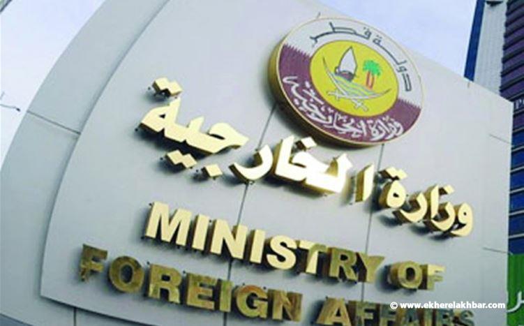قطر تدين بشدة الهجوم الذي استهدف قاعدة العديد الجوية