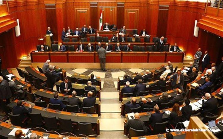 مجلس النواب أقر بعض الإعفاءات من الضرائب والرسوم للمتضررين من الحرب الإسرائيلية
