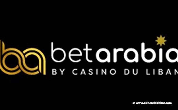 ماذا يحصل مع Betarabia وهل هي شرعية؟