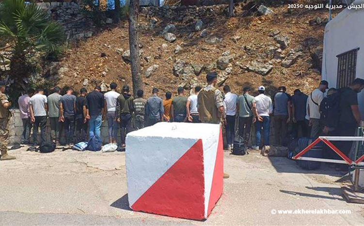 الجيش اللبناني يوقف مطلوبين بجرائم مختلفة
