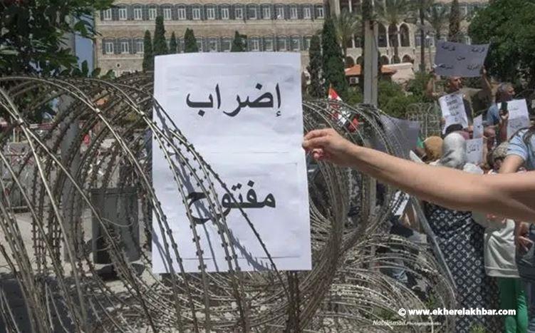 ابراهيم نحّال: نتوجه الى الاضراب المفتوح ونشكر السياسيين على اذلال موظف القطاع العام
