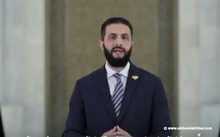 الشرع : تكليف فصائل محليّة ورجال دين دروز &quot;مسؤولية حفظ الأمن في السويداء&quot;