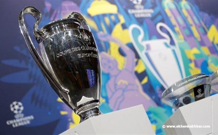 قرعة دوري أبطال أوروبا لكرة القدم: بايرن ميونيخ-باريس سان جرمان ضمن أبرز المواجهات