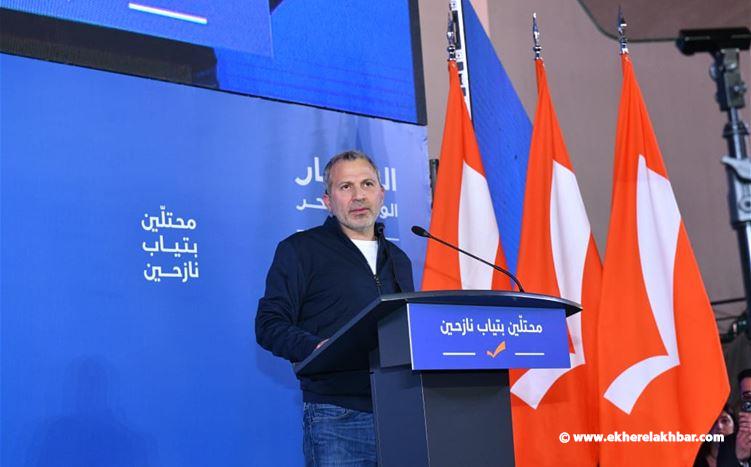باسيل : نحن مع الجيش ووراءه ونتمسك بمشروع لبنان الكبير