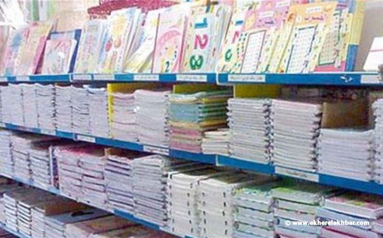 إقفال مكتبات في البقاع لبيعها كتبا غير مخصصة للبيع