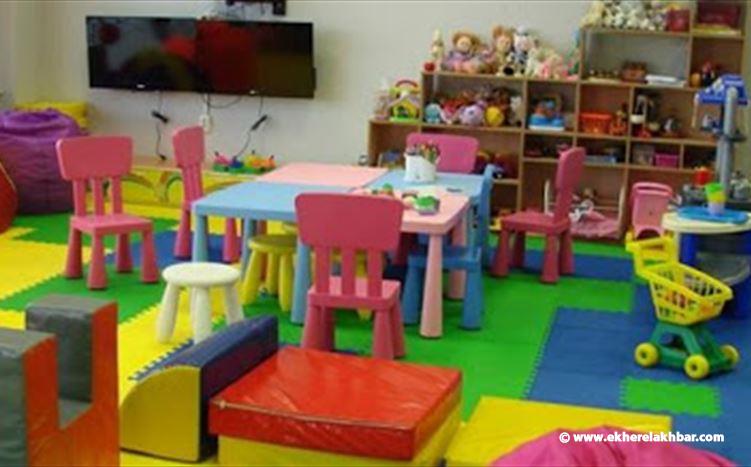 إقفال دار حضانة في الاشرفية بالشمع الأحمر.. والسبب؟