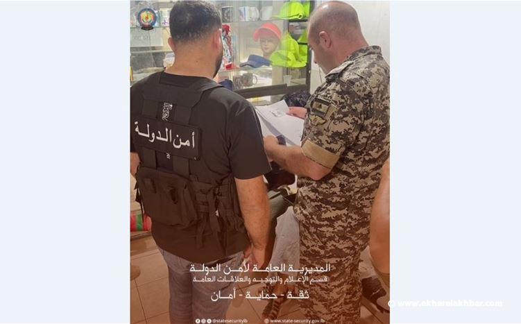 أمن الدولة واصلت ضبط مخالفات المولدات في بيروت صونا لصحة المواطنين