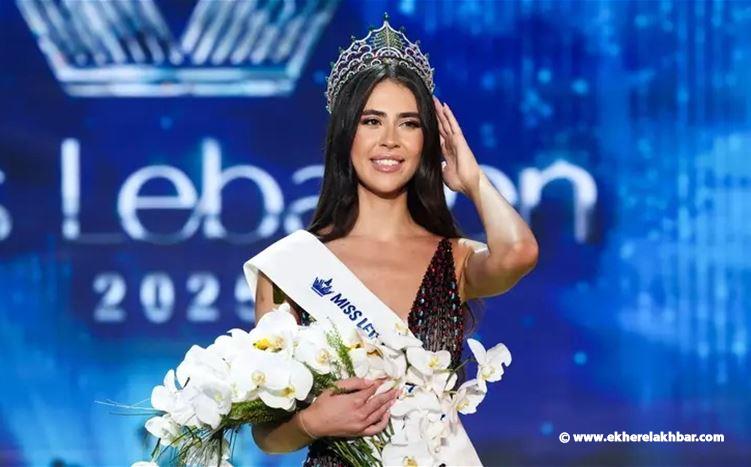 بيرلا حرب ملكة جمال لبنان للعام 2025