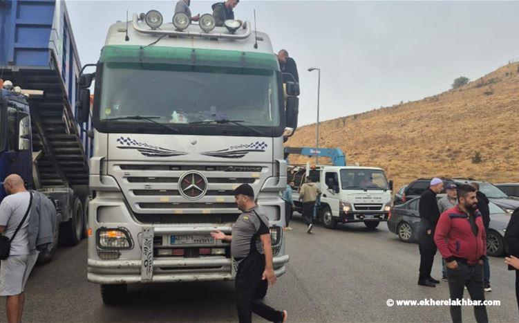 سائقو شاحنات قطعوا طريق ضهر البيدر احتجاجًا على احتجاز بعضها