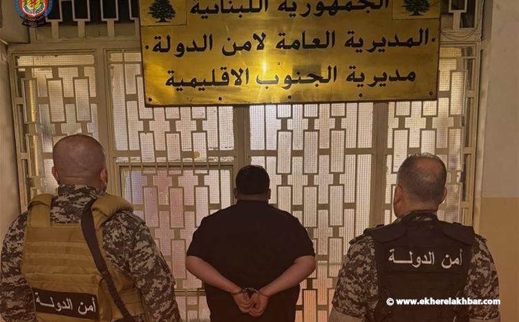 محتوى فاضح وابتزاز مادي.. &quot;تيكتوكر&quot; في قبضة أمن الدولة!
