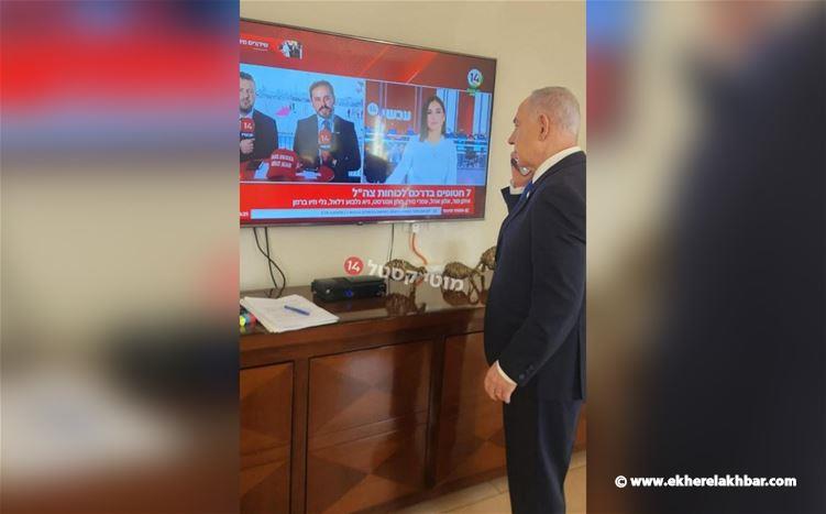 نتنياهو يُتابع العملية عبر التلفاز