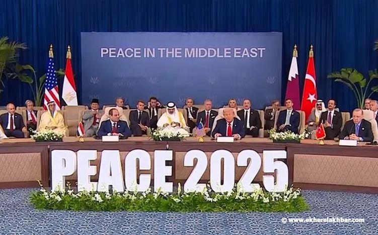ترامب: هذا يوم عظيم للشرق الأوسط