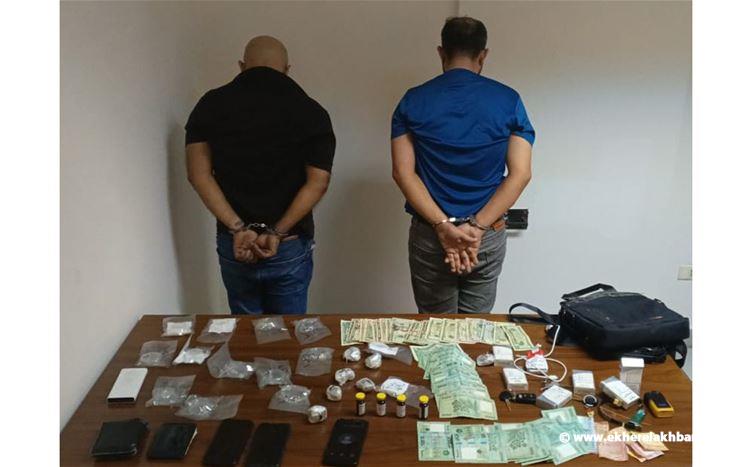 شعبة المعلومات أوقفت مروِّجَي مخدّرات وضبطت بحوزتهما كمية منها