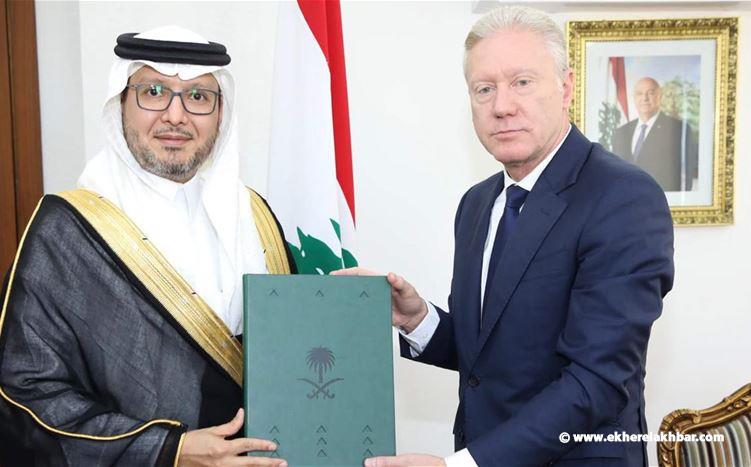 دعوة من السفير السعودي للبنان للمشاركة في إكسبو الرياض ٢٠٣٠