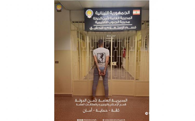 أمن الدولة أوقفت شخصا للاشتباه بتواصله مع العدو