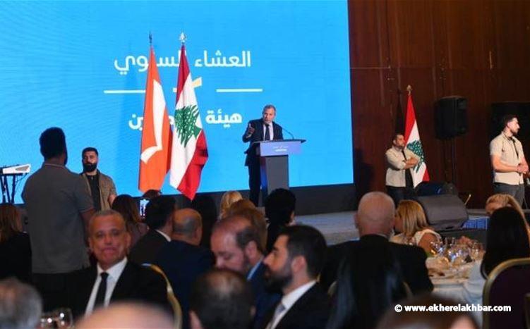 باسيل : السائد هو الإفلات من العقاب وقضايا انفجار المرفأ والتدقيق الجنائي وأموال المودعين