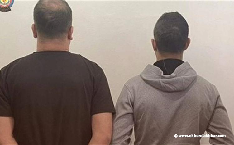 أمن الدولة: توقيف شبكة تزوير وتهريب سوريين