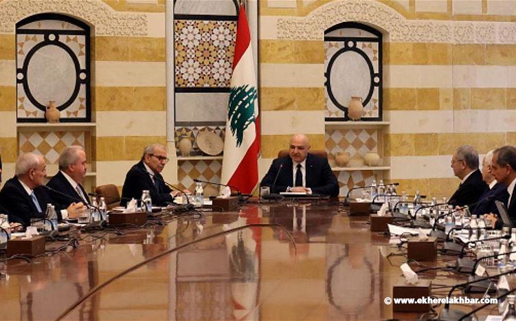 مجلس الوزراء ملتئم في بعبدا و في جدول أعمال من 14 بنداً