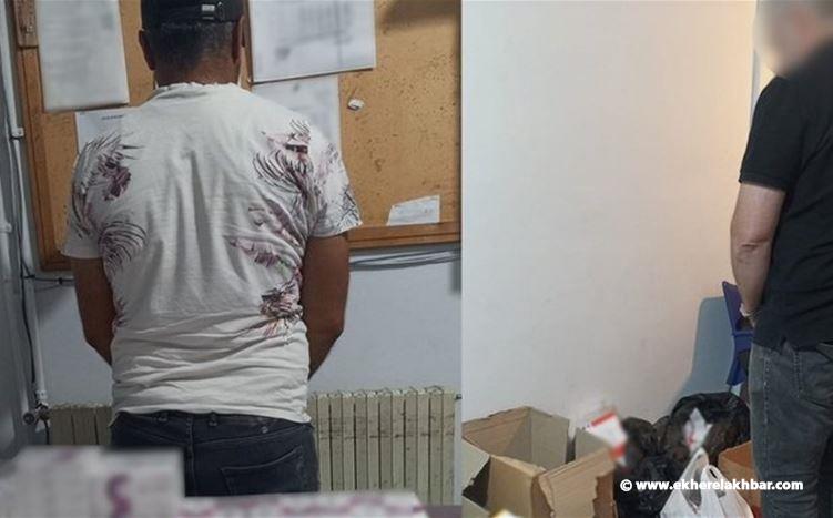 الأمن يوقف منتحل صفة طبيب ويضبط كميات كبيرة من الأدوية المهرّبة