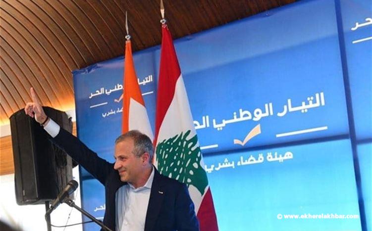 باسيل يستبدل وردة بيروت بشوكة سامة