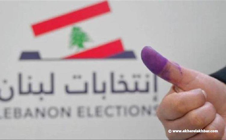 معركة &quot;بعبدا الانتخابية&quot; عنوان التحولات السياسية