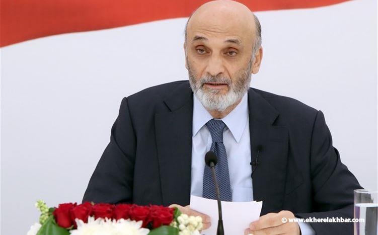 جعجع: سلاح حزب الله جرّ الويلات إلى لبنان وآن أوان الحلّ النهائي