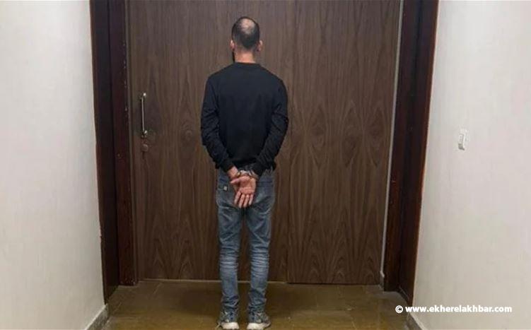 توقيف مروّج مخدّرات في جبل لبنان... وضبط كميّة منها بحوزته