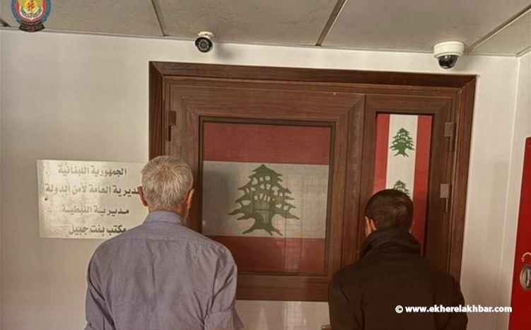 توقيف شخصين ادّعيا العمل مع شخصية بارزة لابتزاز المواطنين بوعود وهمية