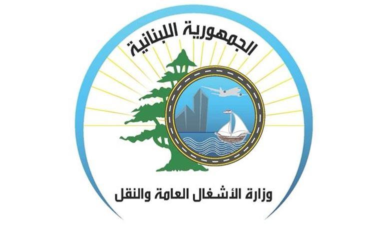 توضيح من وزارة الأشغال عن الانخساف الجزئي في خلدة