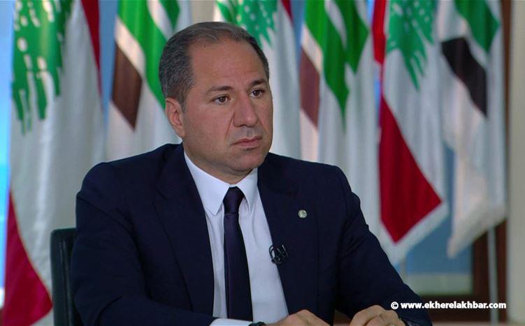 الجميل: على السلطات الحسم في ملفي السلاح والتفاوض