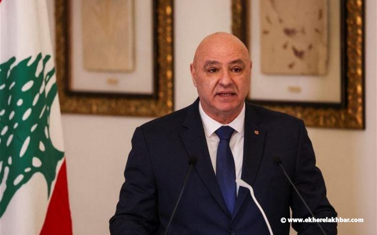 الرئيس عون يلتقي وفد الخزانة الاميركية