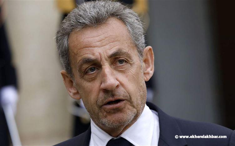 أ ف ب:  القضاء الفرنسي يأمر بالإفراج عن الرئيس السابق نيكولا ساركوزي