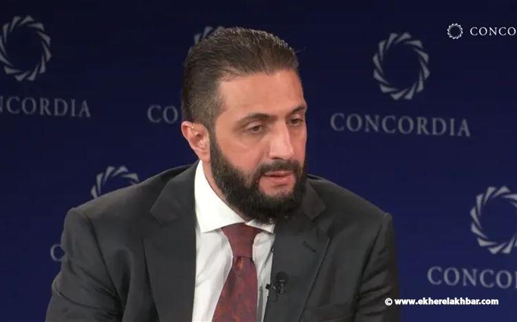 الشرع : نحن من طرد الميليشيات الإيرانية وحزب الله من سوريا.