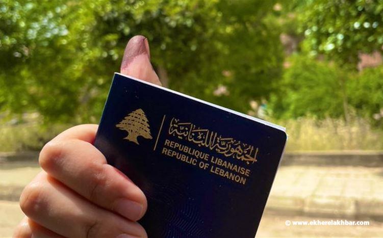 كم بلغ عدد المغتربين المسجّلين للإنتخابات النيابية؟