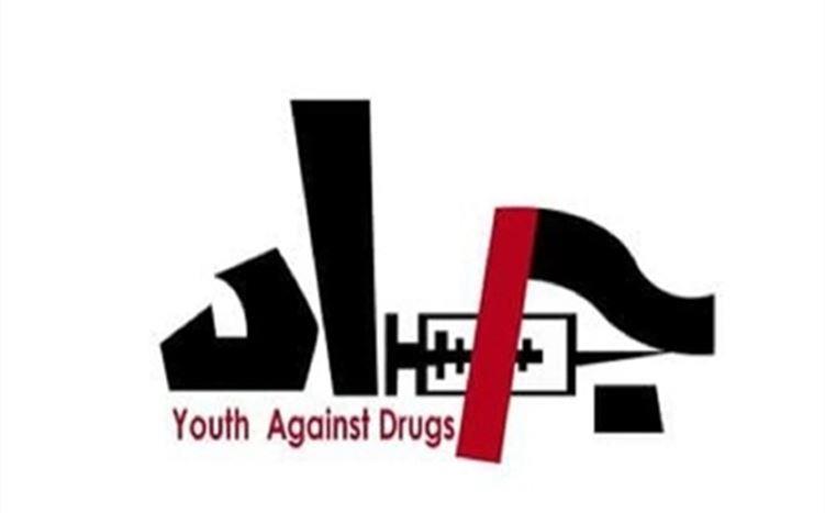 جمعية &quot;جاد&quot;: نعتذر من الجسم القضائي والاجهزة الأمنية اللبنانية