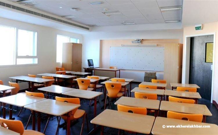 روابط التعليم الرسمي: حقوقنا ليست للمساومة