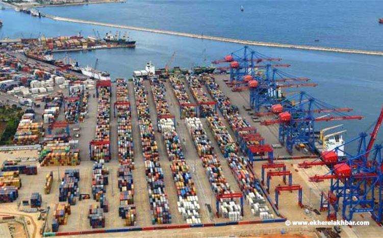 إدارة جديدة لمرفأ بيروت