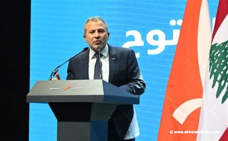 باسيل : من قال إننا سنكتفي بنائب واحد في كسروان ؟