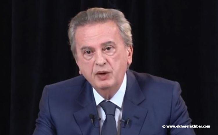 مقابلة قريبة  لرياض سلامة على هذه القناة وصورة جديدة له