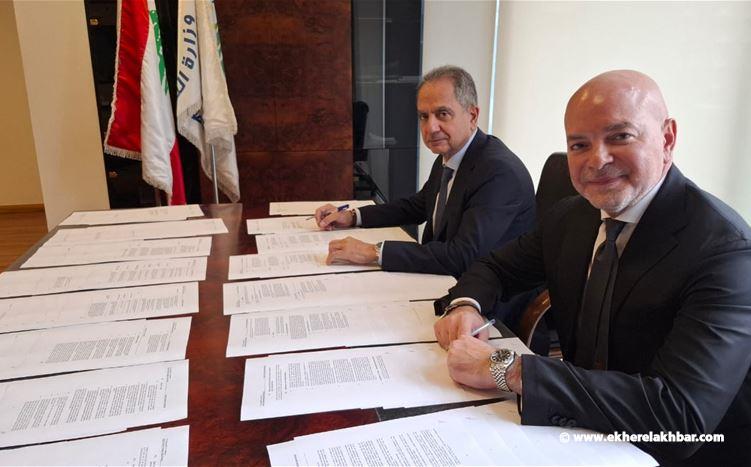 الصّدي يوقّع عقد شراء طاقة مع PrimeSouth