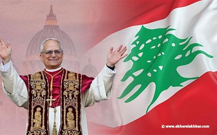 هكذا يستعدّ لبنان لزيارة الحبر الأعظم