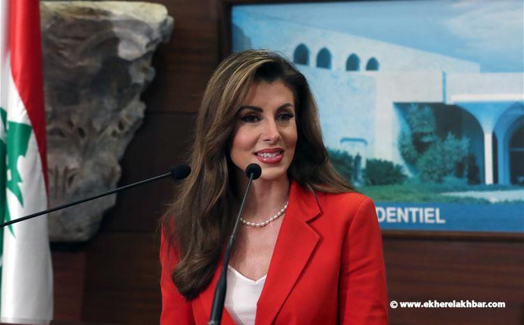 رسائل ضغط جديدة ...أورتاغوس عائدة