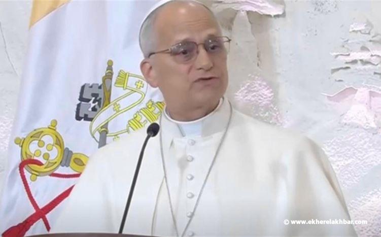 البابا لاوون : لبنان نموذج للسلام والمصالحة وفاعلو السلام هم أمل المستقبل