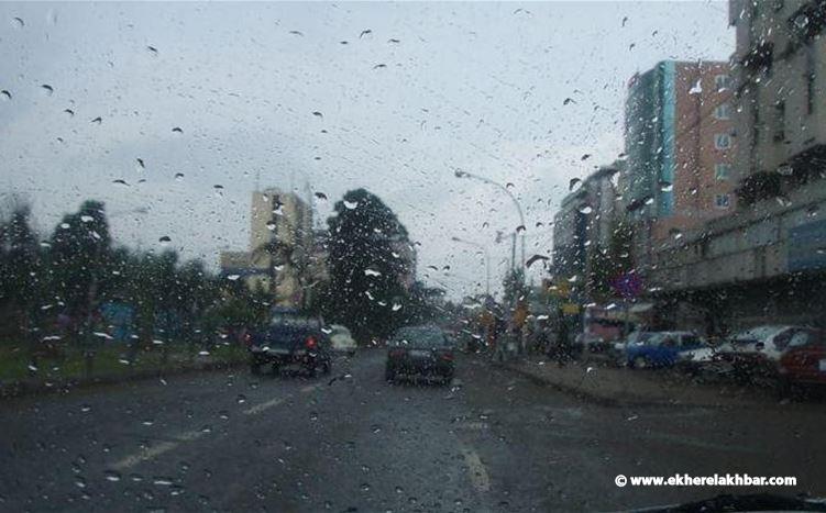 المنخفض الجوي على لبنان اليوم ينكفىء مع تقدم ساعات النهار