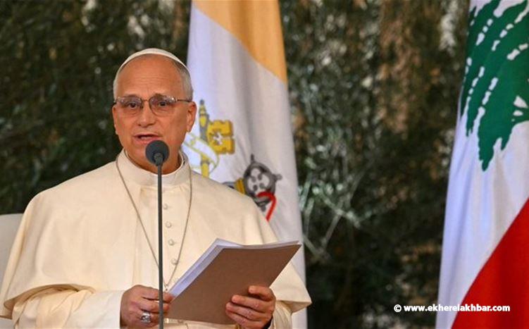 البابا لاوون الرابع عشر: أغادر هذا البلد وأحملكم في قلبي وممتنّ لزيارتي