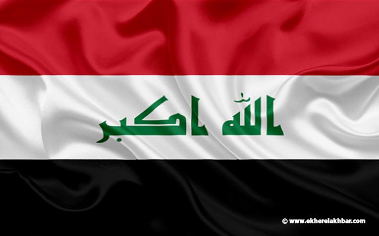 العراق صنف &quot;حزب الله&quot; و&quot;الحوثيين&quot; كتنظيمات إرهابية وقرر تجميد أصولهما المالية