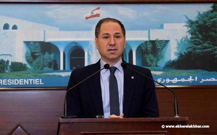 سامي الجميّل : هنأنا الرئيس عون بتعيين السفير كرم وتمنّينا أن تنجح الدولة في تحقيق أهداف التفاوض